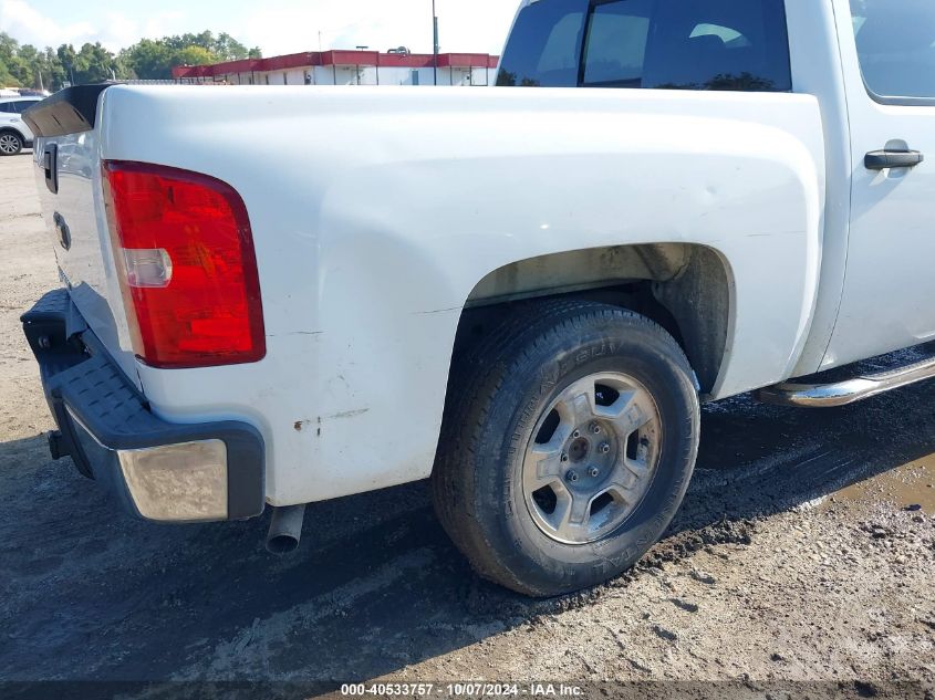 2GCEK13M181105599 2008 Chevrolet Silverado K1500