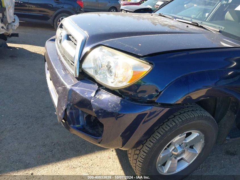 2007 Toyota 4Runner Sr5 V6 VIN: JTEBU14R070112184 Lot: 40533839