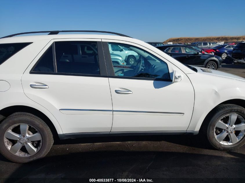 2007 Mercedes-Benz Ml 500 4Matic VIN: 4JGBB75E57A203725 Lot: 40533877