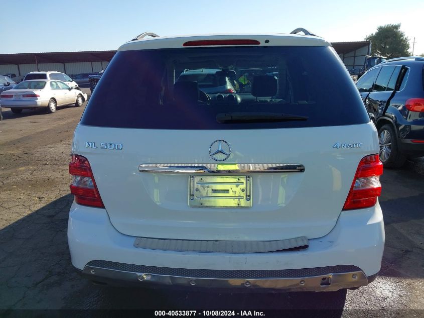 2007 Mercedes-Benz Ml 500 4Matic VIN: 4JGBB75E57A203725 Lot: 40533877