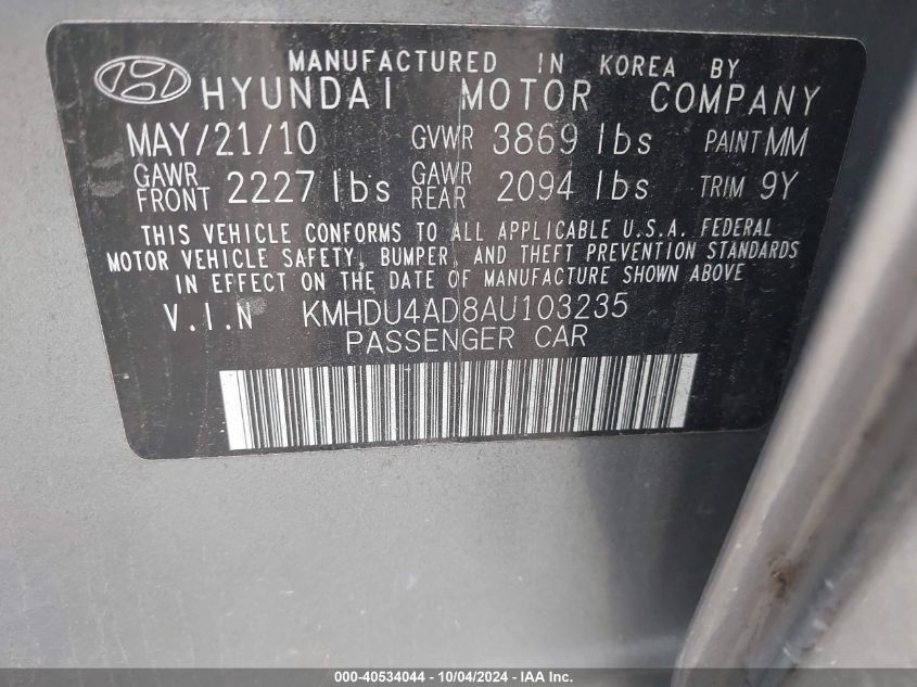 2010 Hyundai Elantra Gls VIN: KMHDU4AD8AU103235 Lot: 40534044