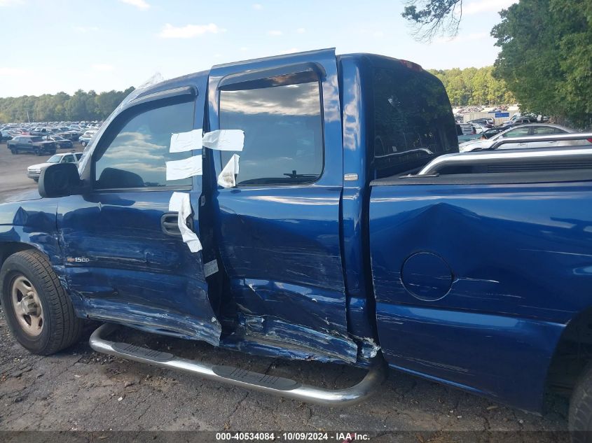 2002 Chevrolet Silverado C1500 VIN: 1GCEC19Z42Z312924 Lot: 40534084