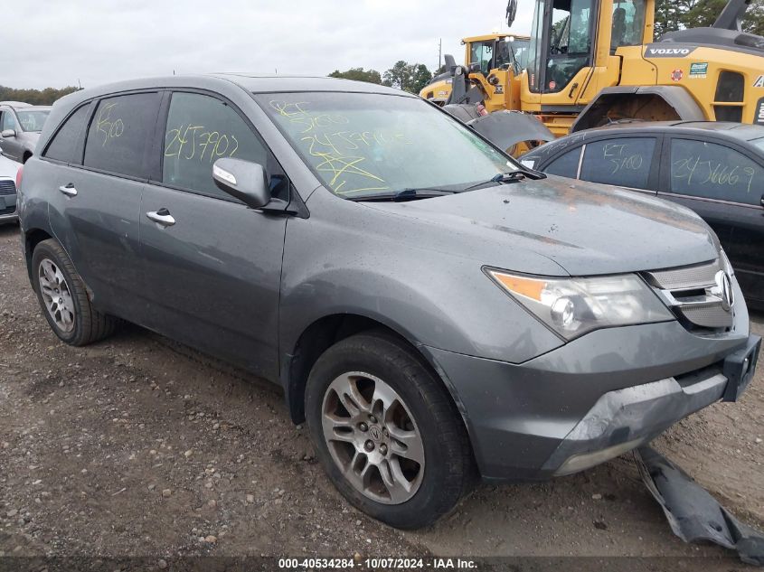2008 Acura MDX