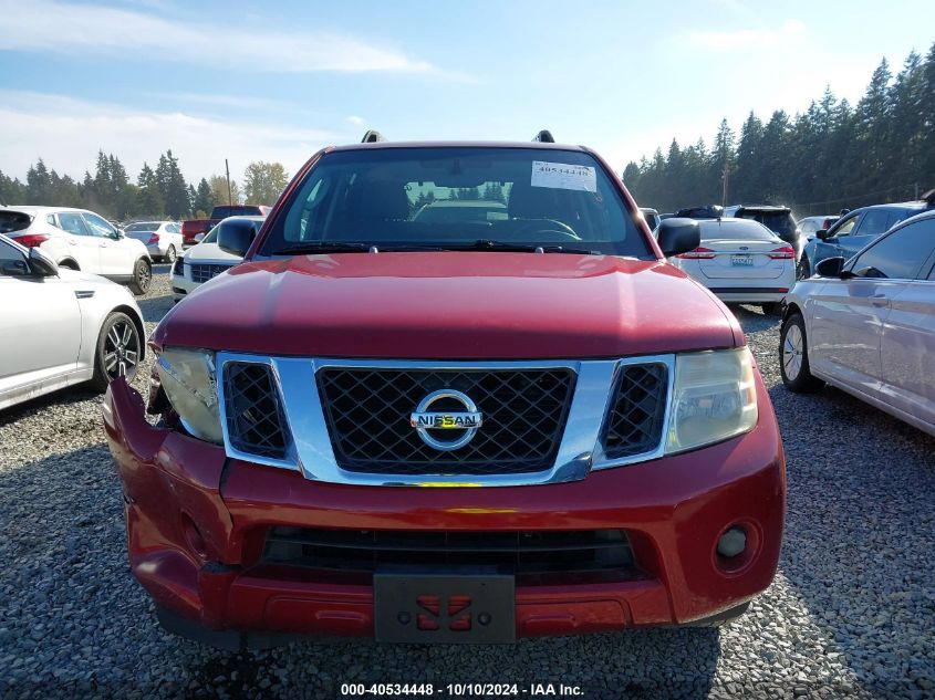 2008 Nissan Pathfinder S VIN: 5N1AR18U58C603037 Lot: 40534448