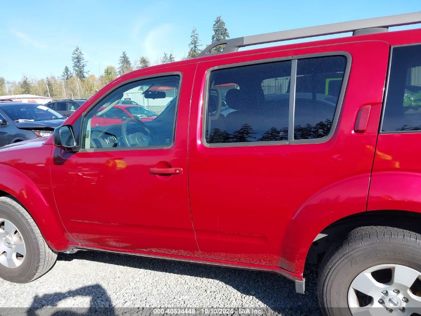 2008 Nissan Pathfinder S VIN: 5N1AR18U58C603037 Lot: 40534448