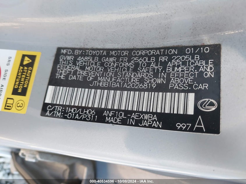2010 LEXUS HS VIN: JTHBB1BA1A2026819