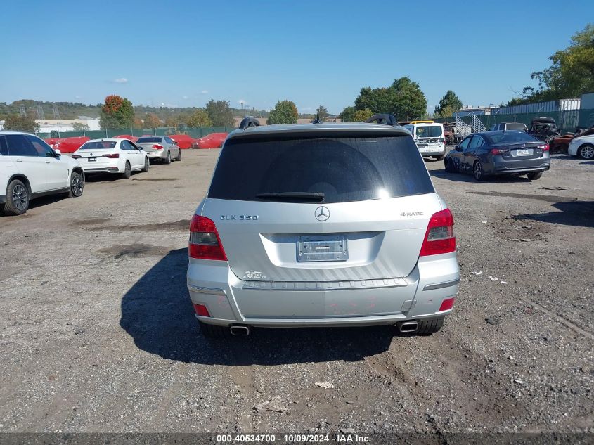 2012 Mercedes-Benz Glk 350 350 4Matic VIN: WDCGG8HB5CF874158 Lot: 40534700