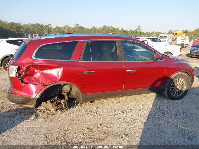 2008 Buick Enclave Cxl VIN: 5GAER23768J168605 Lot: 40534713