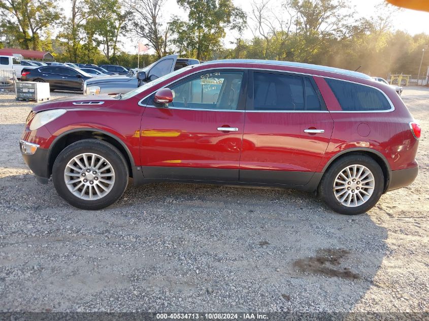 2008 Buick Enclave Cxl VIN: 5GAER23768J168605 Lot: 40534713