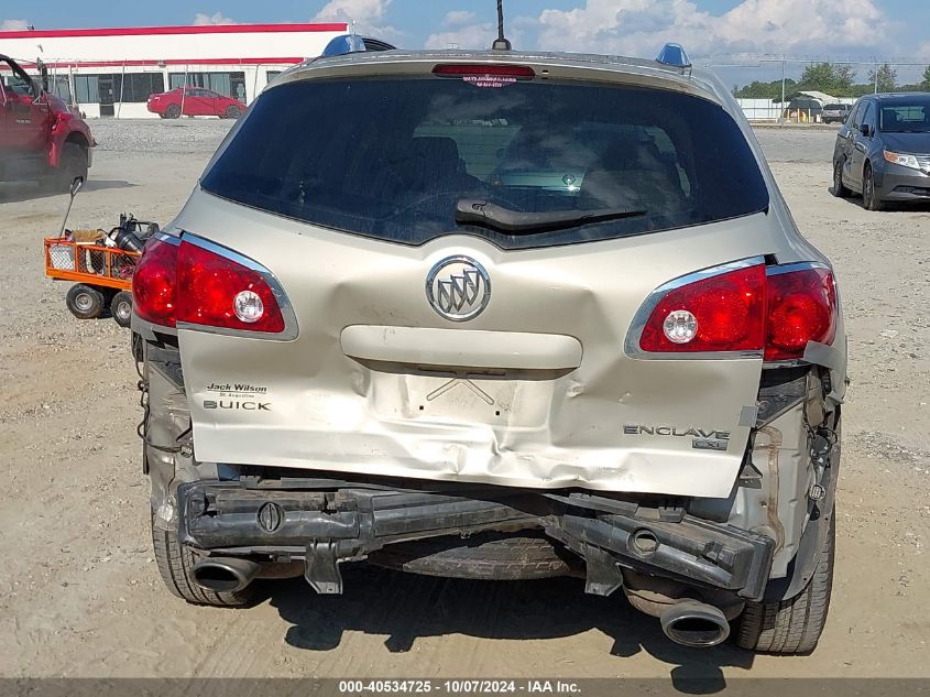 2008 Buick Enclave Cxl VIN: 5GAER23708J158765 Lot: 40534725