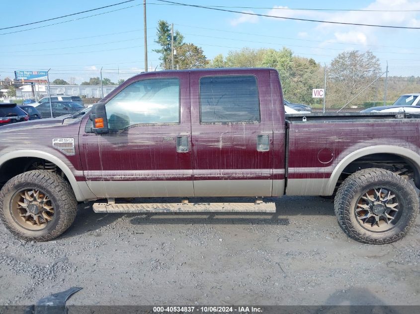 1FTSW21R78EC01419 2008 Ford F250 Super Duty