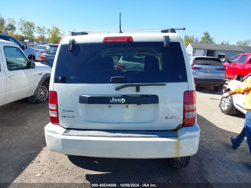 1J8GN28K08W269893 2008 Jeep Liberty Sport