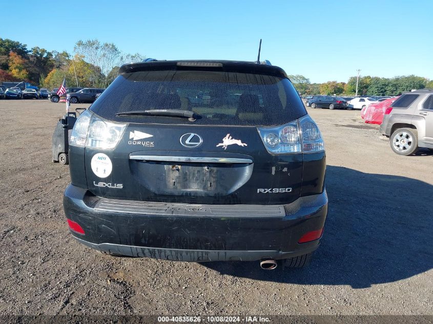 2008 Lexus Rx 350 VIN: 2T2HK31UX8C075964 Lot: 40535626