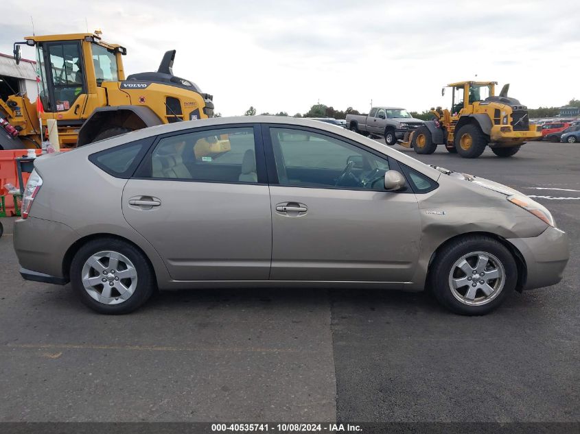 2008 Toyota Prius VIN: JTDKB20U383323826 Lot: 40535741