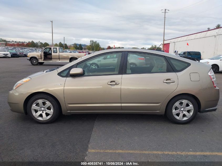 2008 Toyota Prius VIN: JTDKB20U383323826 Lot: 40535741