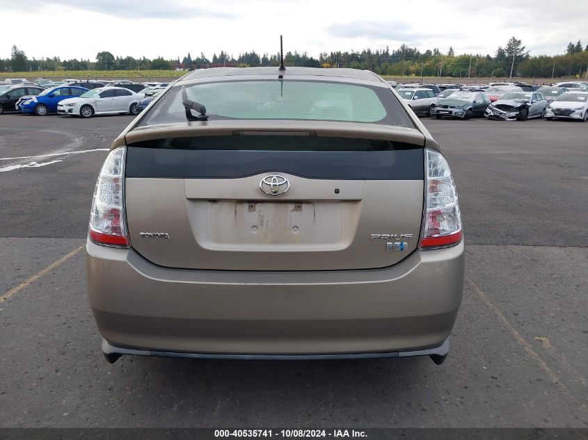 2008 Toyota Prius VIN: JTDKB20U383323826 Lot: 40535741