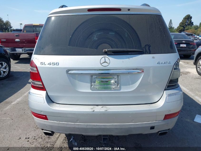 4JGBF71E37A204639 2007 Mercedes-Benz Gl 450 4Matic