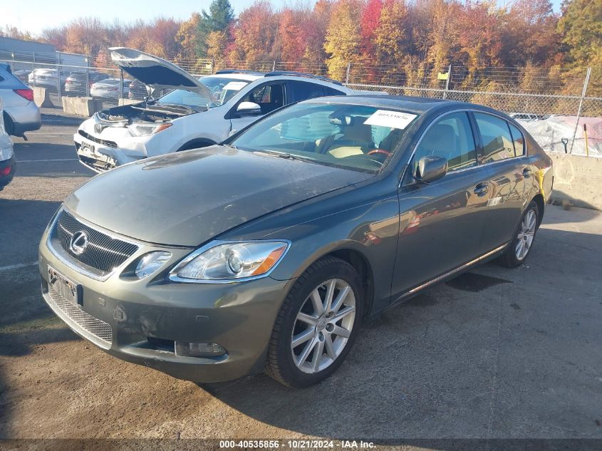 2006 Lexus Gs 300 VIN: JTHCH96S960013212 Lot: 40535856