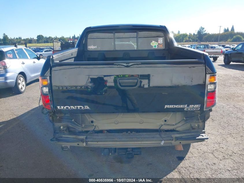 2HJYK16217H540065 2007 Honda Ridgeline Rt