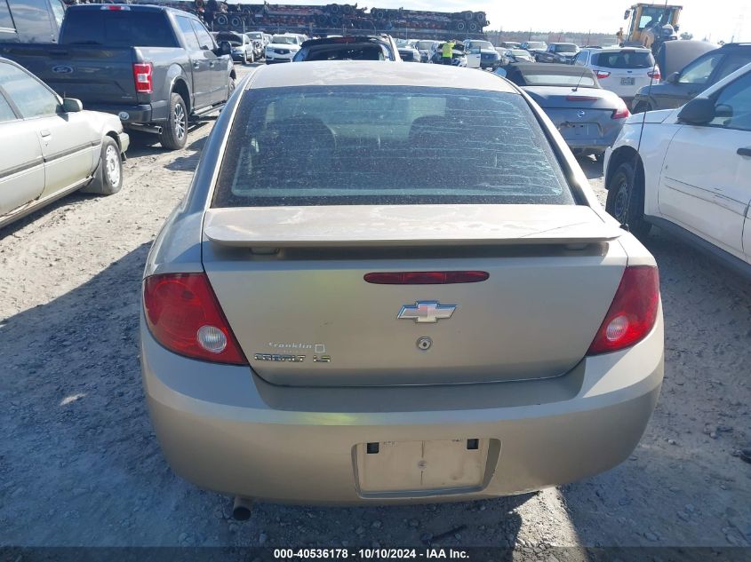 2007 Chevrolet Cobalt Ls VIN: 1G1AK58F777180463 Lot: 40536178