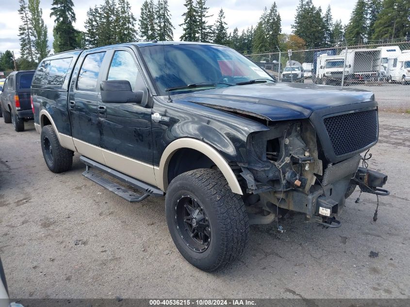 2008 Ford F-150 King Ranch VIN: 1FTPW14VX8KF01499 Lot: 40536215