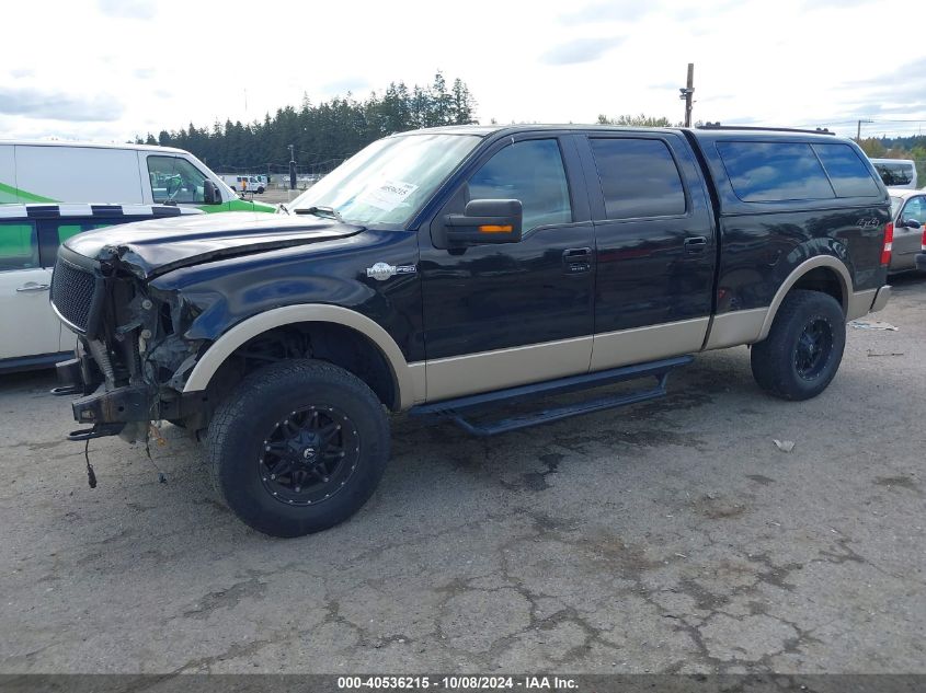 2008 Ford F-150 King Ranch VIN: 1FTPW14VX8KF01499 Lot: 40536215