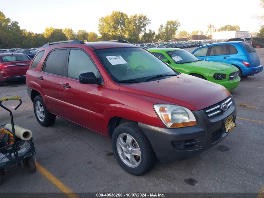 2007 Kia Sportage Lx VIN: KNDJF724277435146 Lot: 40536255