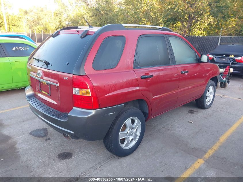 2007 Kia Sportage Lx VIN: KNDJF724277435146 Lot: 40536255