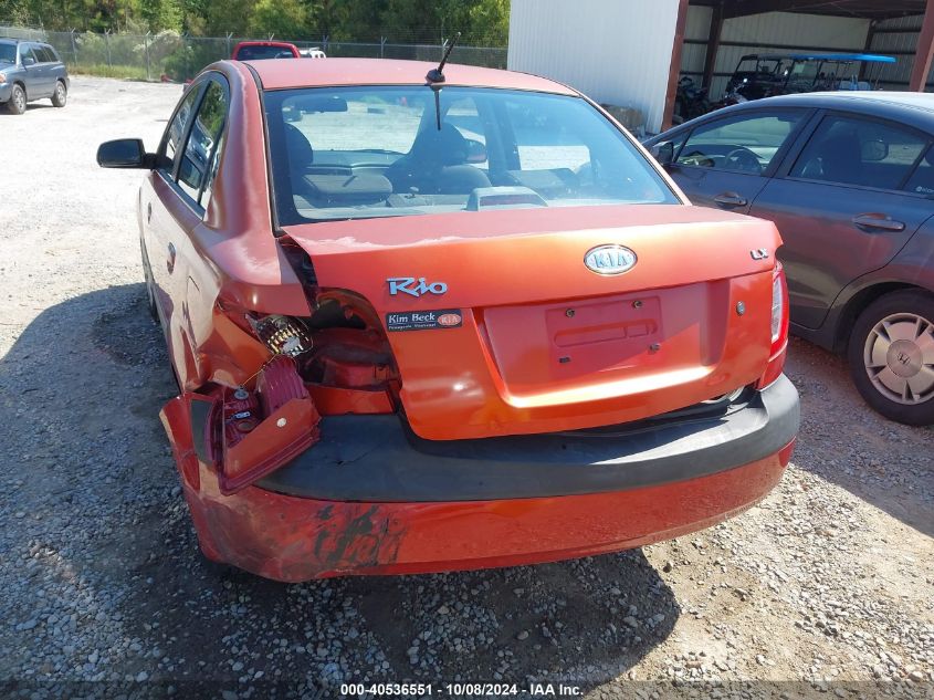 KNADE123786396742 2008 Kia Rio Lx