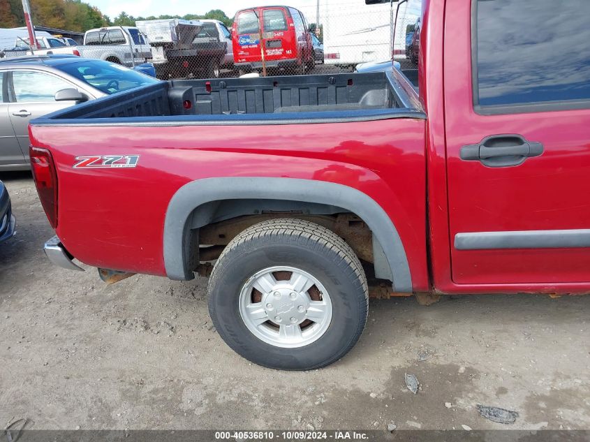 2004 Chevrolet Colorado Ls VIN: 1GCDT136848121803 Lot: 40536810