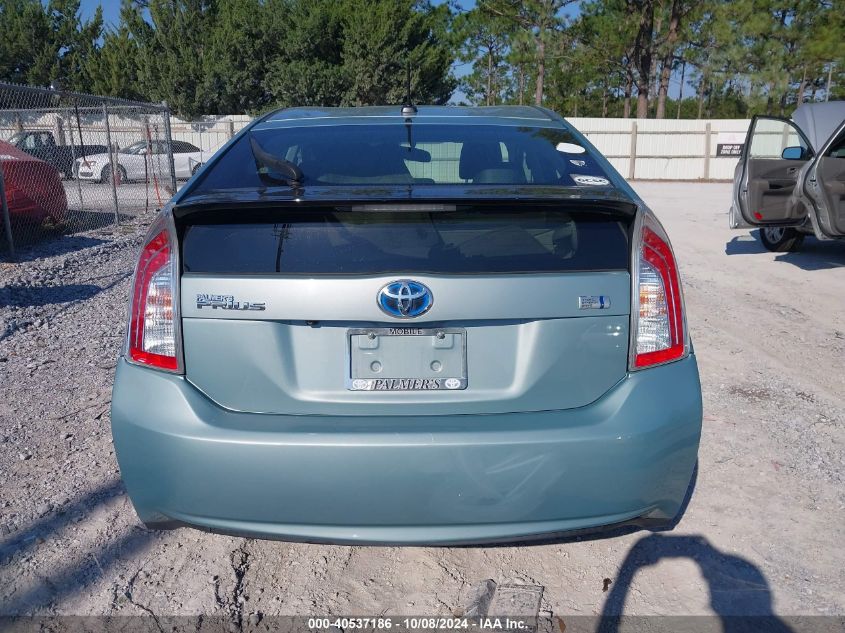 2015 Toyota Prius VIN: JTDKN3DU1F1985629 Lot: 40537186