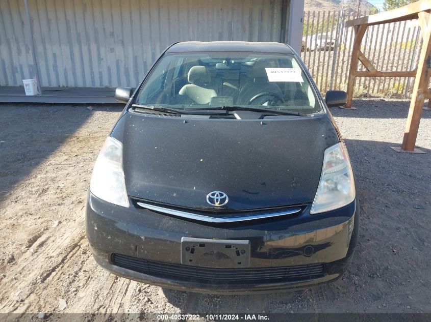 2008 Toyota Prius VIN: JTDKB20U583395756 Lot: 40537222