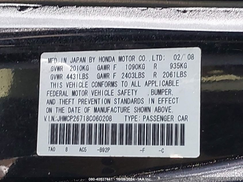 JHMCP26718C060208 2008 Honda Accord Sdn Ex