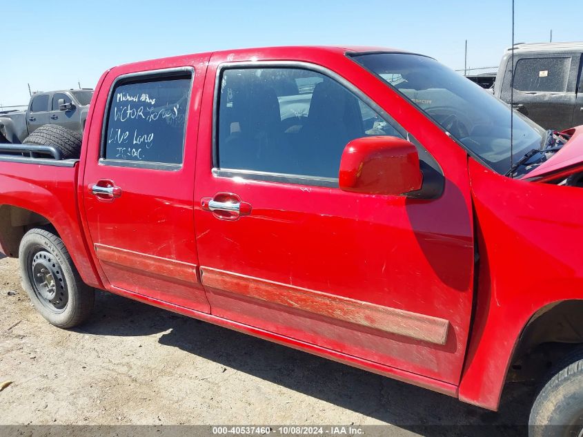 1GCDSCFE6C8159269 2012 Chevrolet Colorado 1Lt