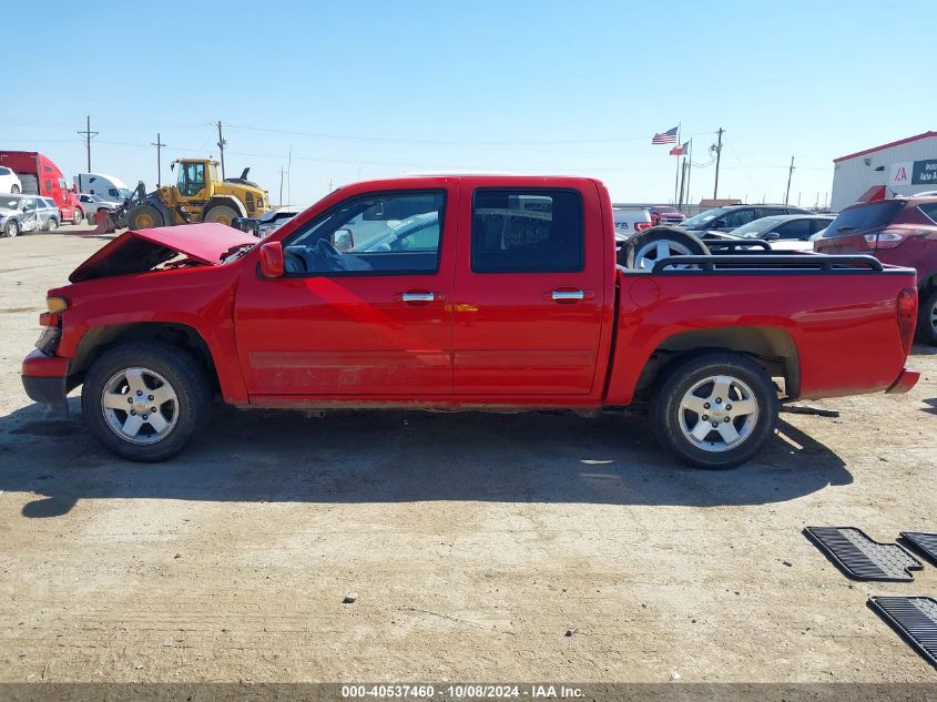 1GCDSCFE6C8159269 2012 Chevrolet Colorado 1Lt