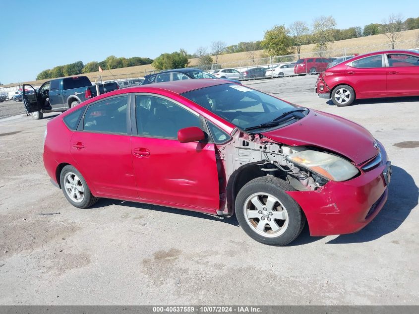 2006 Toyota Prius VIN: JTDKB20U863160829 Lot: 40537559