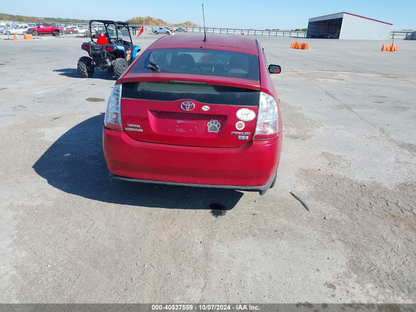 2006 Toyota Prius VIN: JTDKB20U863160829 Lot: 40537559