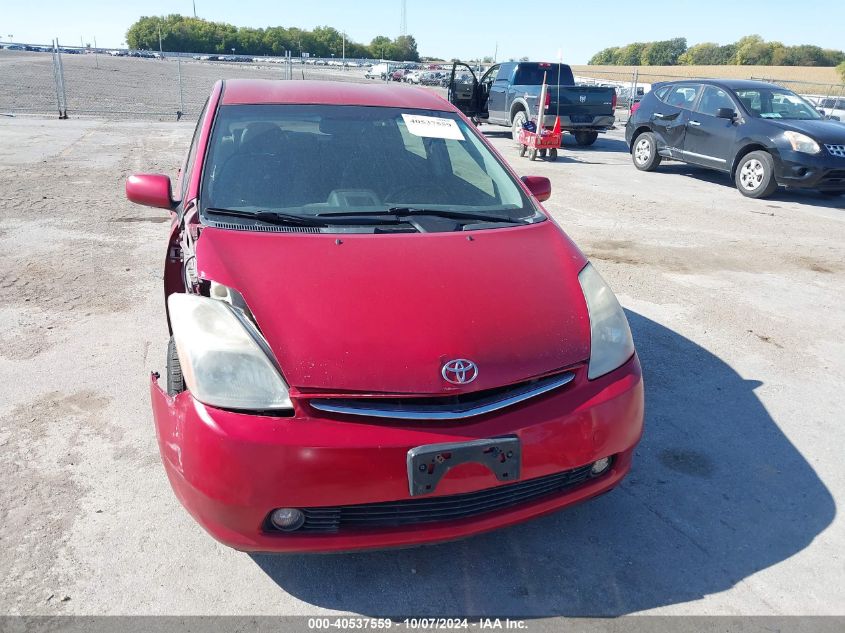 2006 Toyota Prius VIN: JTDKB20U863160829 Lot: 40537559