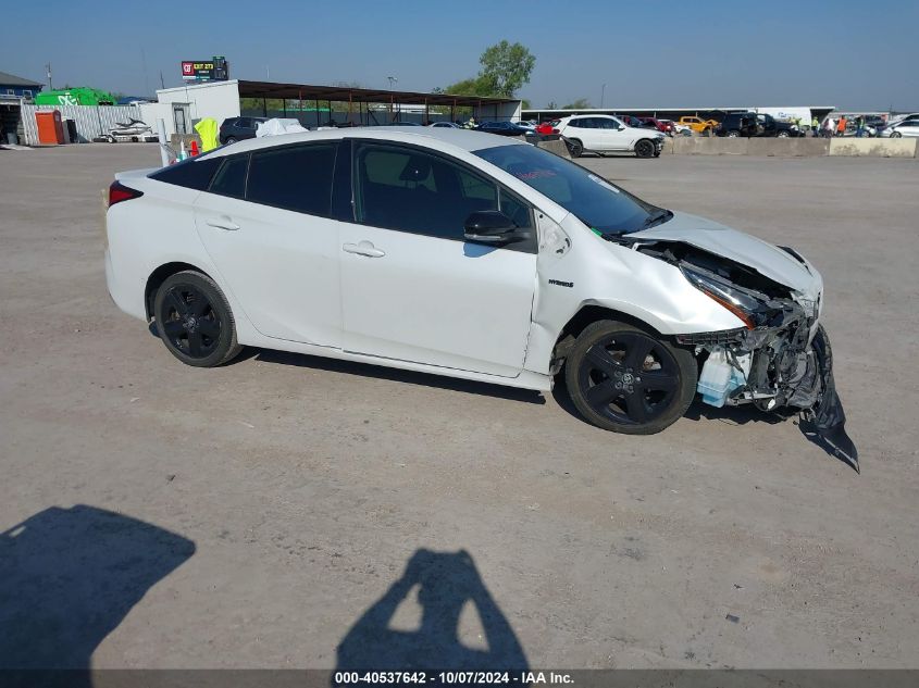 2021 Toyota Prius 2020 Edition VIN: JTDKAMFU8M3129311 Lot: 40537642