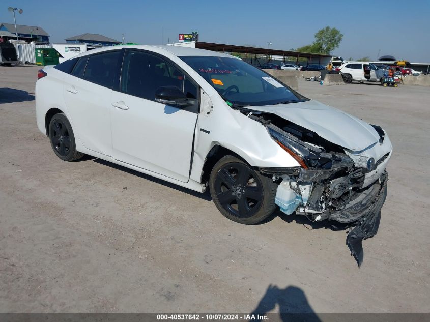 2021 Toyota Prius 2020 Edition VIN: JTDKAMFU8M3129311 Lot: 40537642