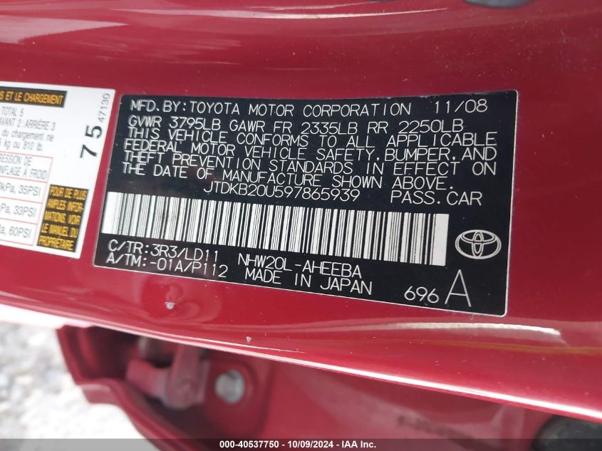 JTDKB20U597865939 2009 Toyota Prius