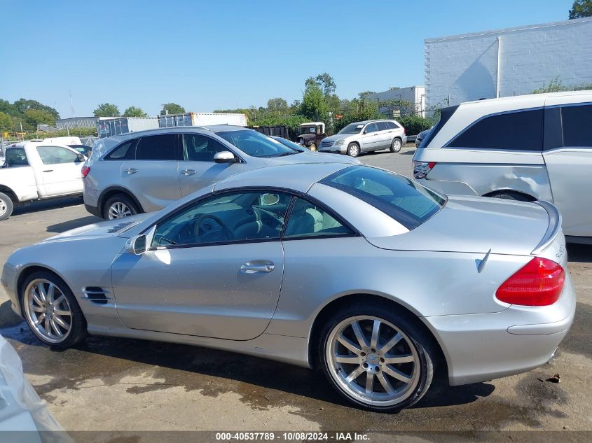 2005 Mercedes-Benz Sl 500 VIN: WDBSK75F85F106224 Lot: 40537789