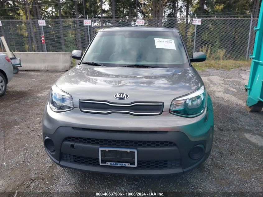 KNDJN2A29H7488630 2017 Kia Soul