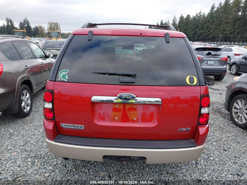 1FMEU74E58UA66584 2008 Ford Explorer Eddie Bauer