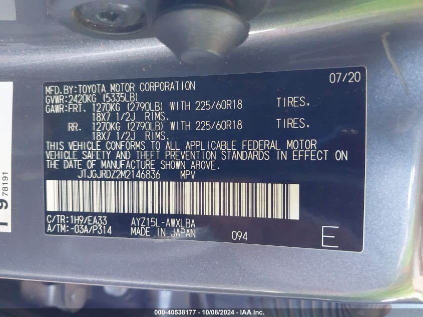 2021 Lexus Nx 300H VIN: JTJGJRDZ2M2146836 Lot: 40538177