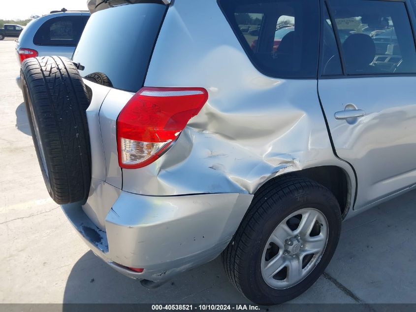 2007 Toyota Rav4 VIN: JTMZD33V776037316 Lot: 40538521