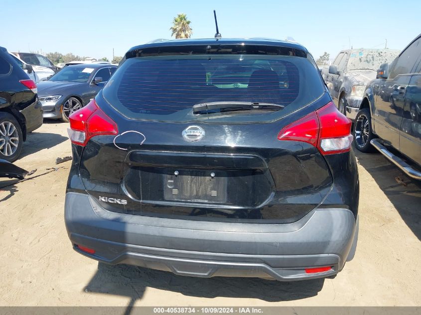 2019 Nissan Kicks S VIN: 3N1CP5CU4KL522661 Lot: 40538734