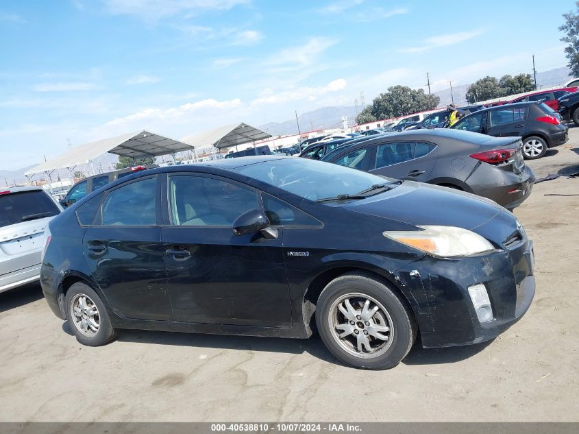 2011 Toyota Prius Two VIN: JTDKN3DU9B0257055 Lot: 40538810