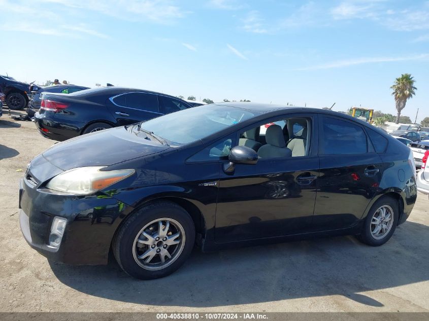 2011 Toyota Prius Two VIN: JTDKN3DU9B0257055 Lot: 40538810