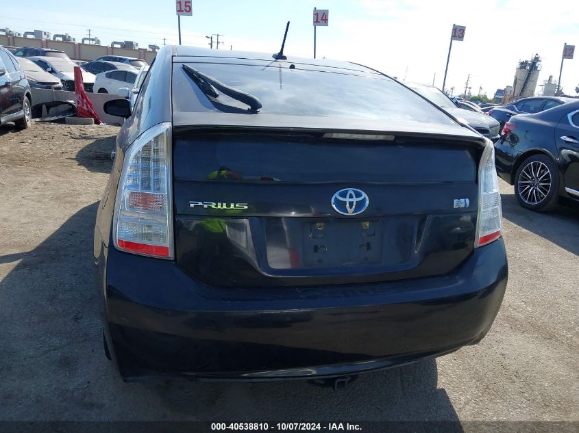 2011 Toyota Prius Two VIN: JTDKN3DU9B0257055 Lot: 40538810